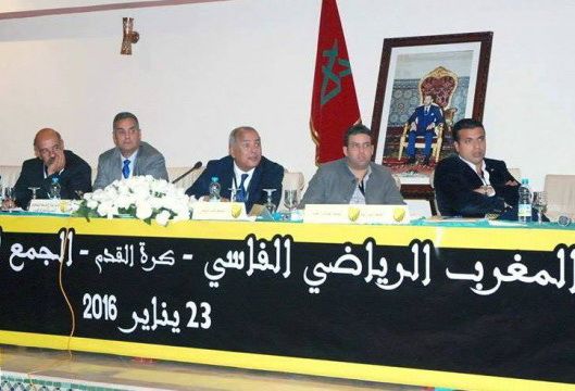 المغرب الفاسي