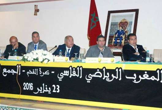 المغرب الفاسي