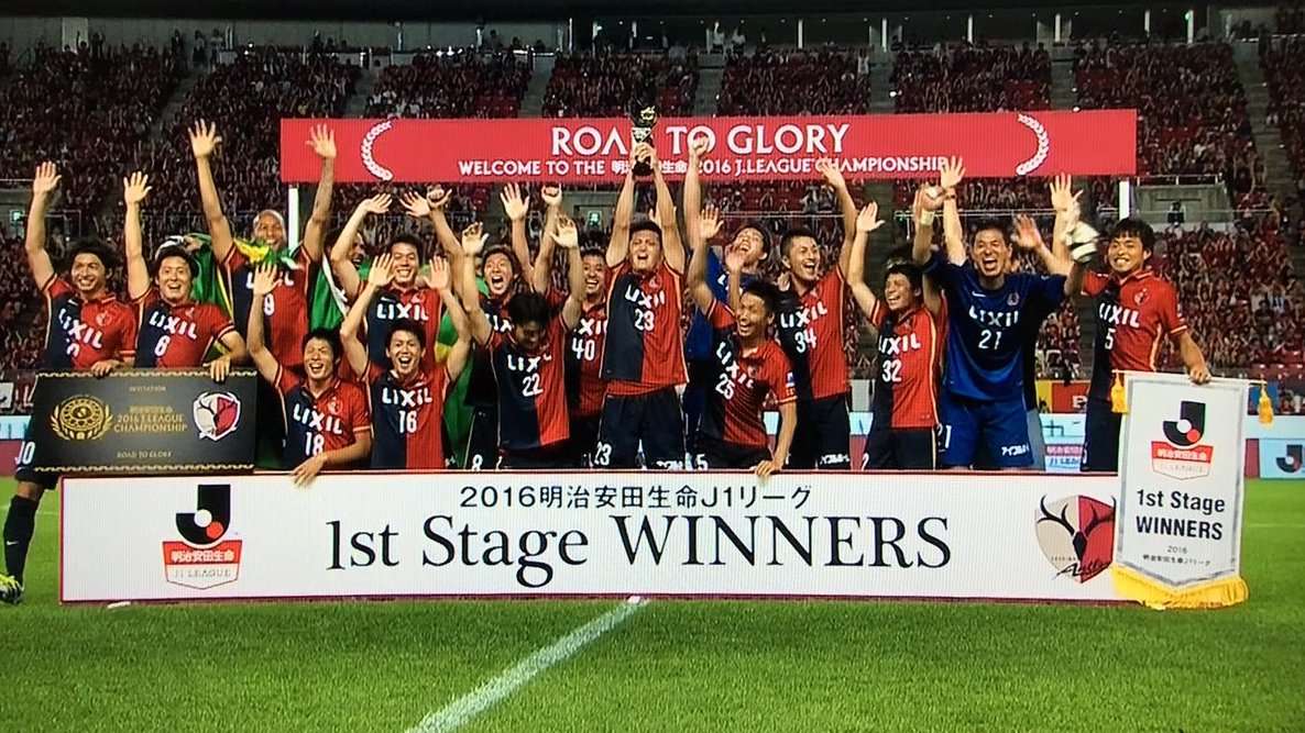 فوز فريق كاشيما أنتلرز بلقب الجولة الأولى من الدوري الياباني 2016