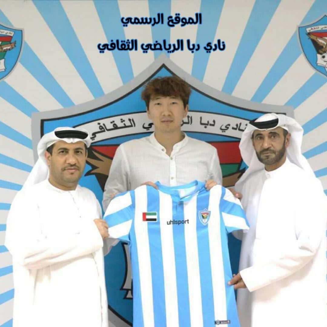 الكوري هيو جوو ون