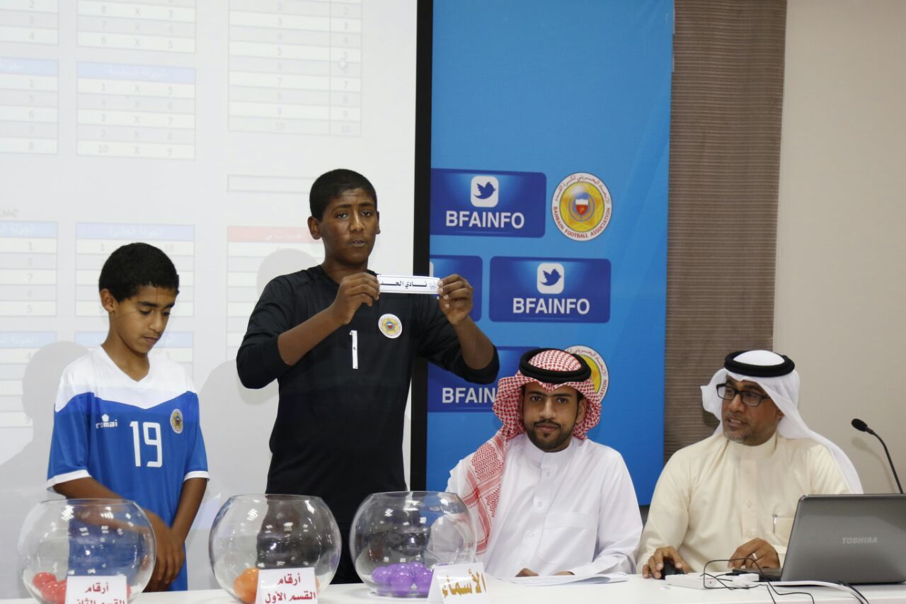 قرعة الدوري البحريني