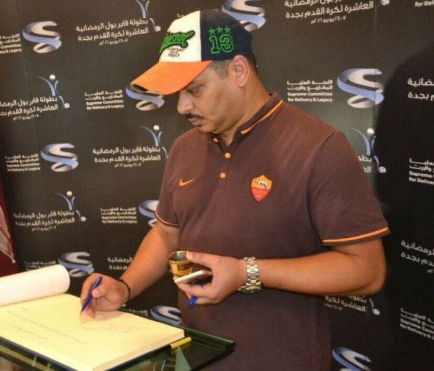 محمد الشلية