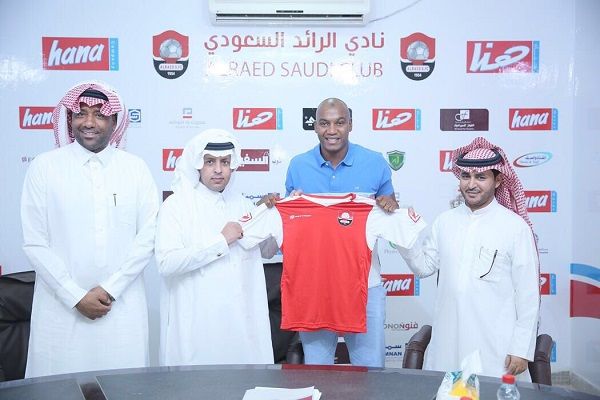 تقديم الحارس محمد شريفي 