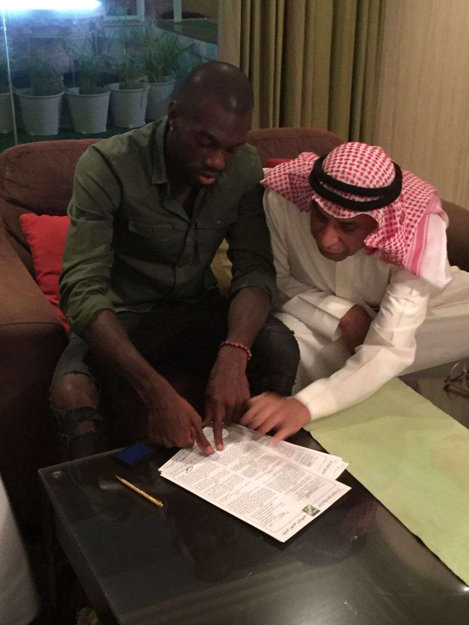 الإيفواري راموا