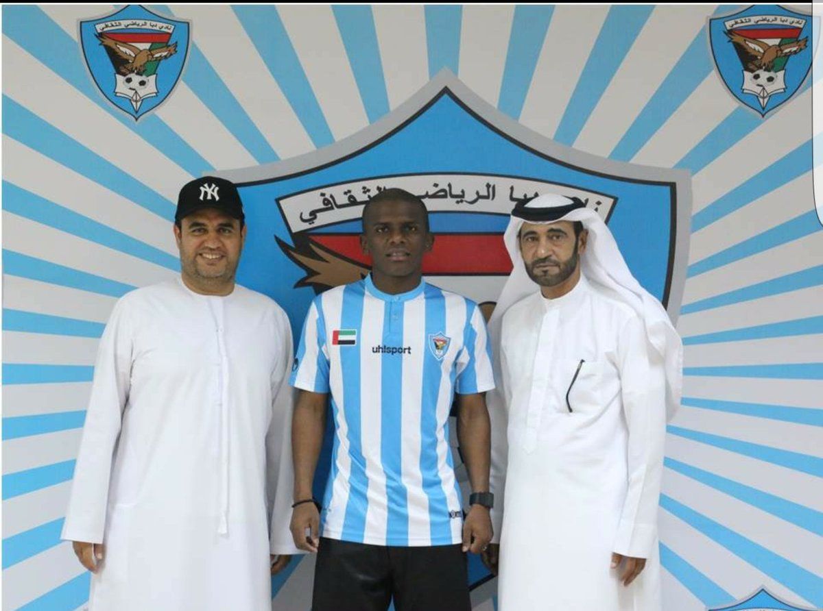 حميد ربيع الماس