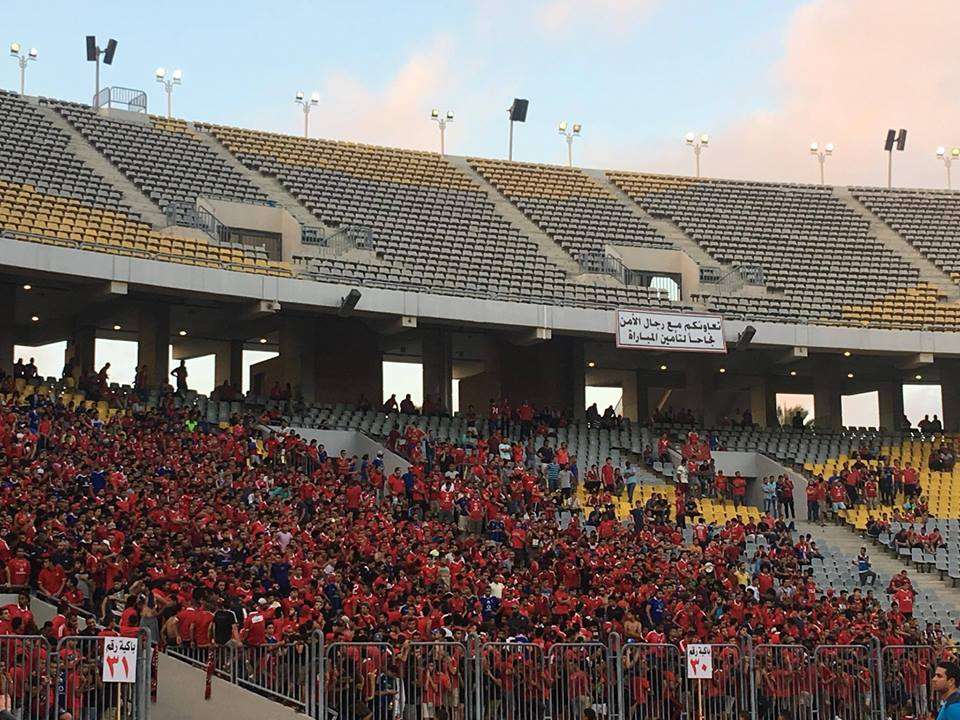 جماهير الأهلي فى الملعب 