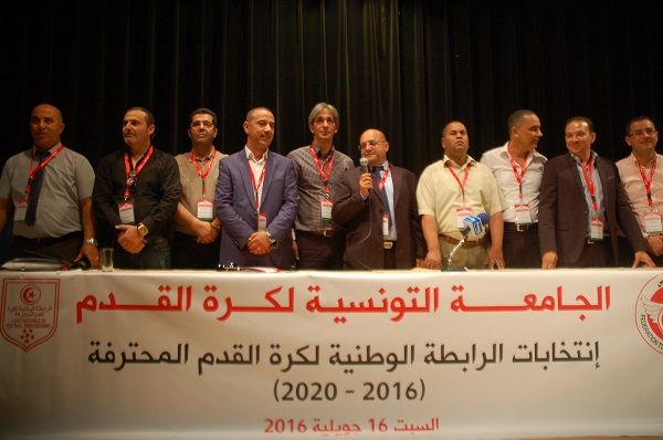  تركيبة الرابطة التونسية لكرة القدم المحترفة