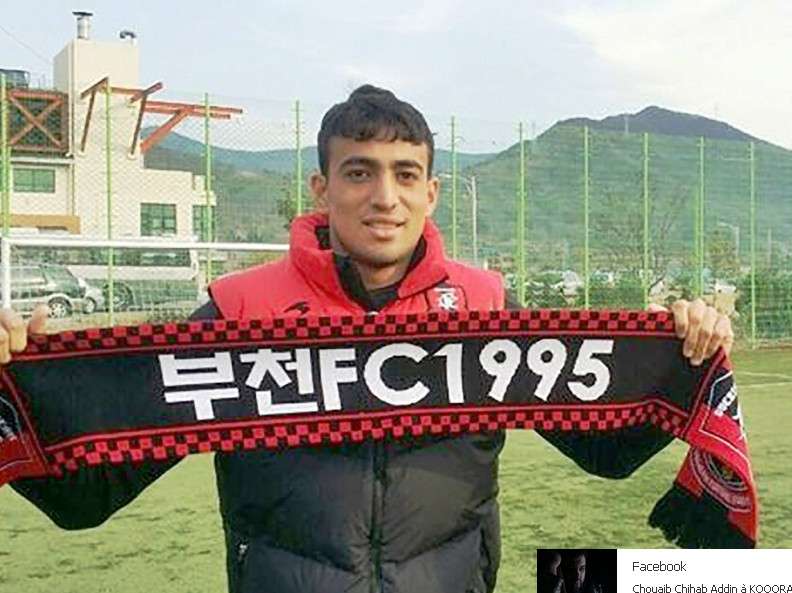  إيفرتون