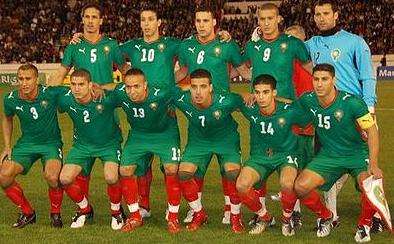 منتخب أسود الأطلس