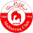 المحرق 