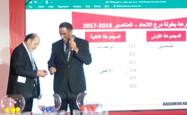 جانب من قرعة بطولة الدرع