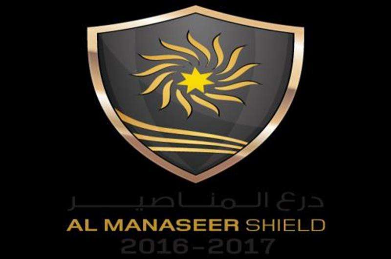 شعار بطولة الدرع