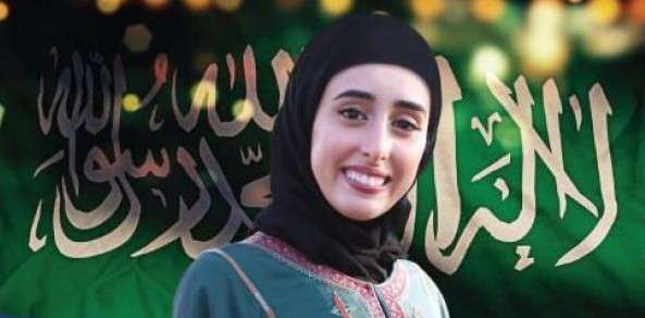  السعودية لبنى العمير 