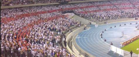 جماهير الزمالك