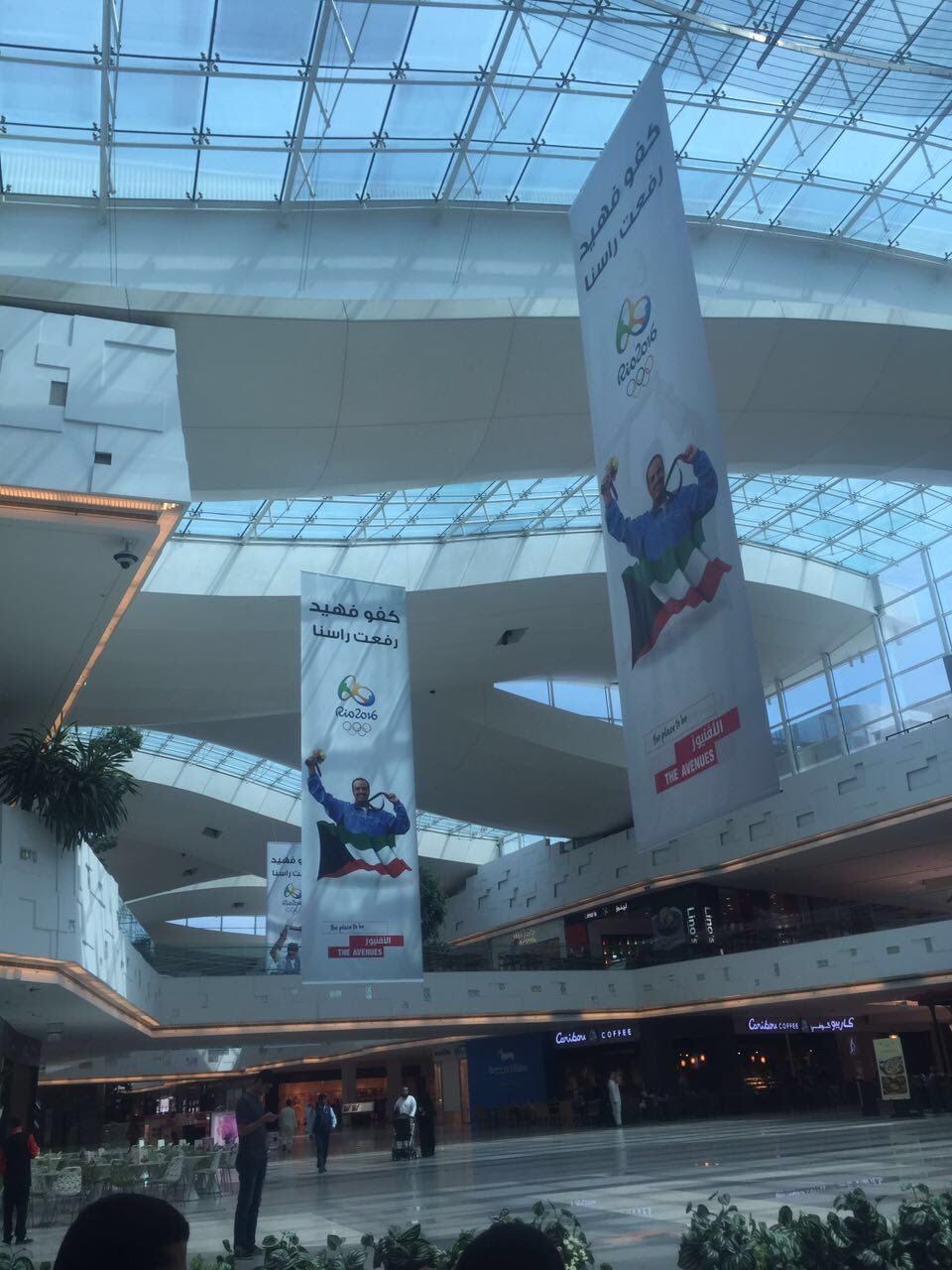 احتفالات الكويت بذهبية الديحاني