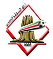 نادي الشارقة