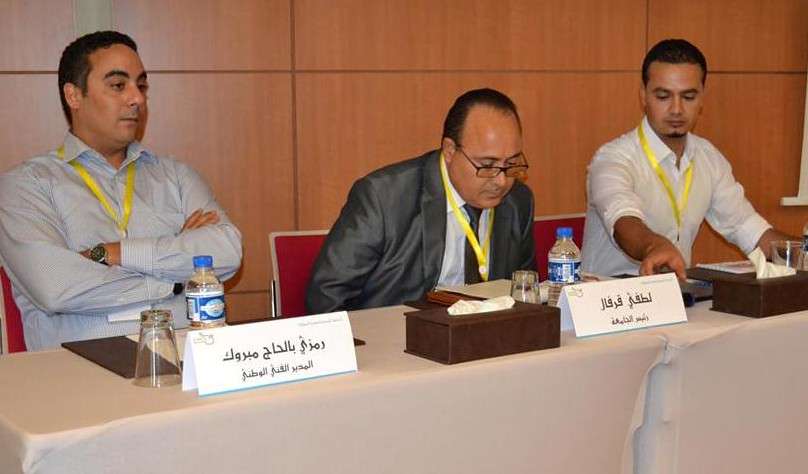 من المؤتمر الصحفي 