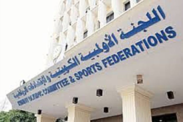 اللجنة الأولمبية الكويتية