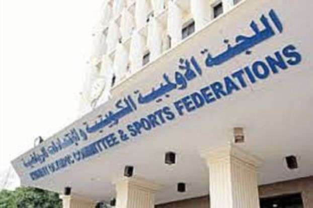 اللجنة الأولمبية الكويتية