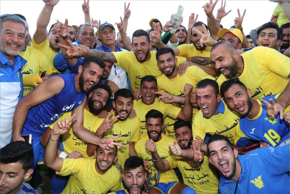 الصفاء بطل الدوري