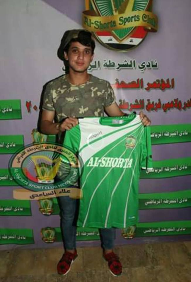 رافد مؤيد