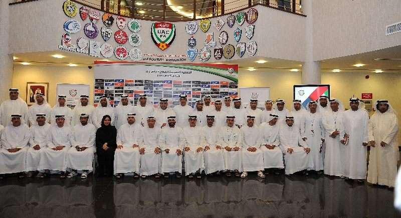 عمومية الاتحاد الإماراتي