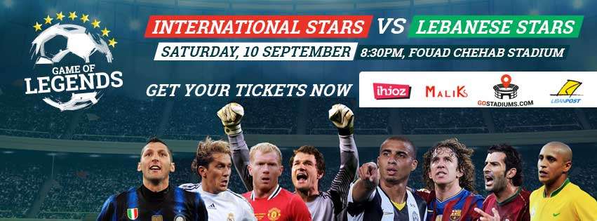 الملصق الخاص بلقاء الأساطير