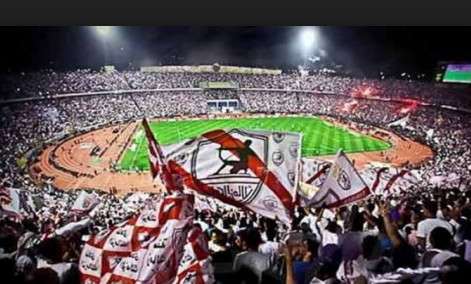 جماهير الزمالك