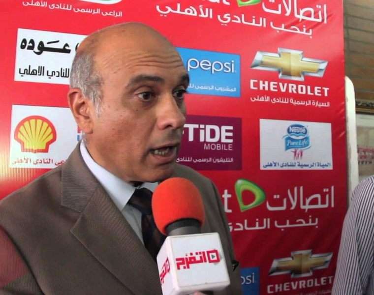 عماد وحيد