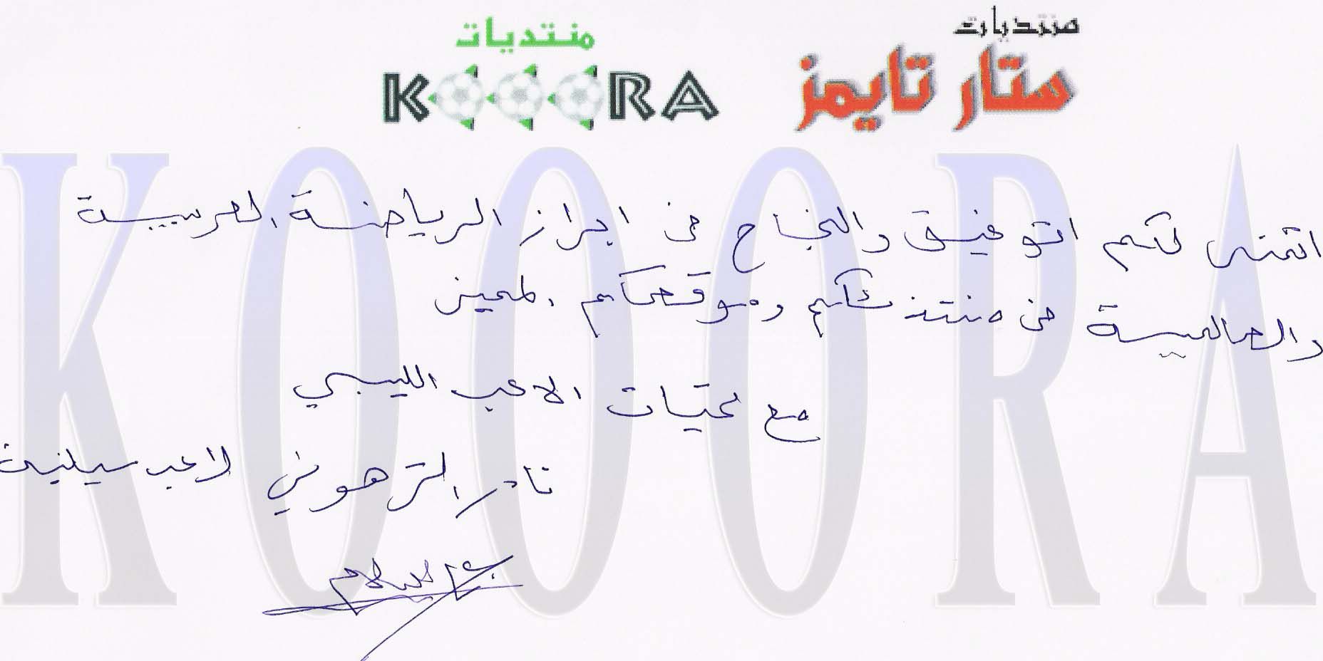 trhoni_5