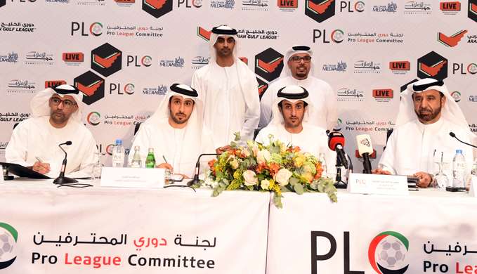 لجنة دوري المحترفين الإماراتية