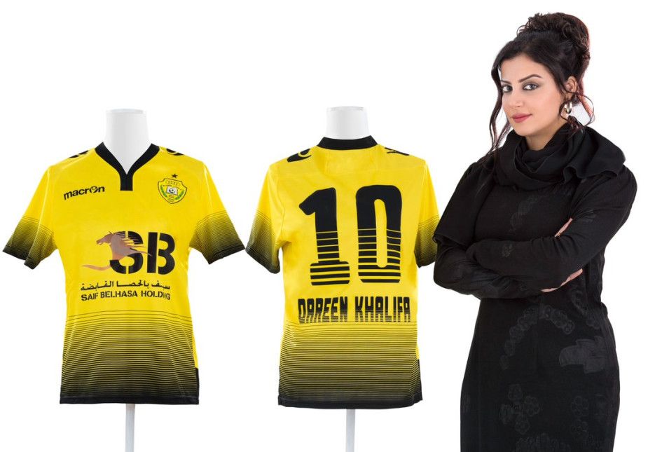 دارين خليفة