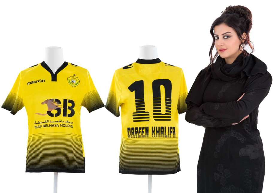 دارين خليفة