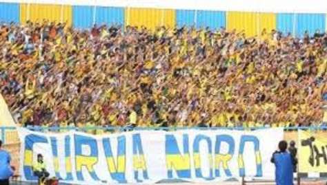 جماهير الإسماعيلي