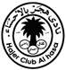 hajer