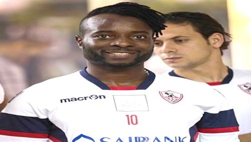 ستانلي مهاجم الزمالك