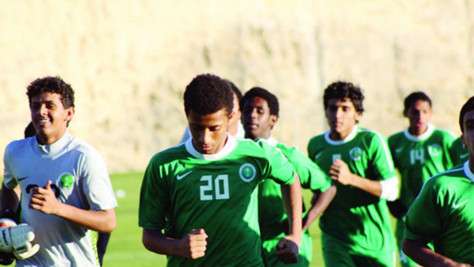 استعدادات المنتخب السعودي للناشئين (أرشيفية)