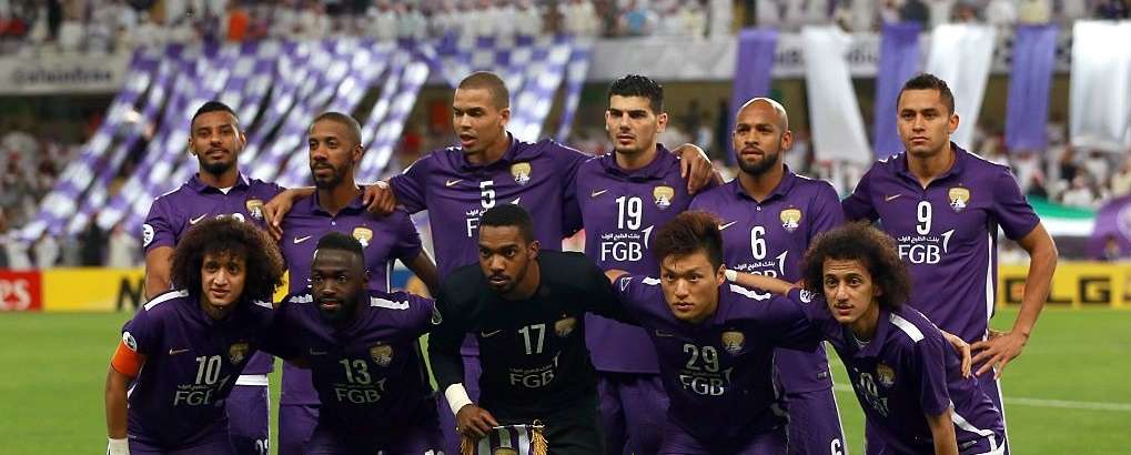 العين