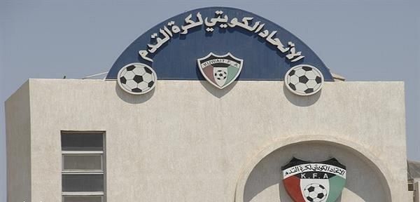 الاتحاد الكويتي لكرة القدم