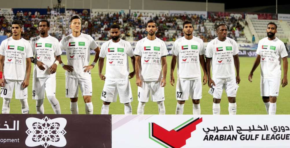 لاعبو الأهلي يرتدون قمصان تهنئة السعودية بعيدها الوطني