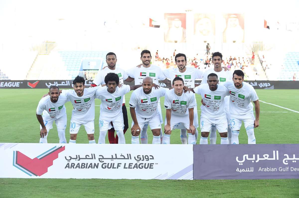 بني ياس من اللقاء