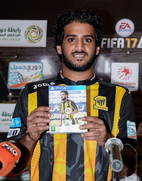 عبد الرحمن الغامدي