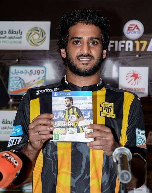 عبد الرحمن الغامدي