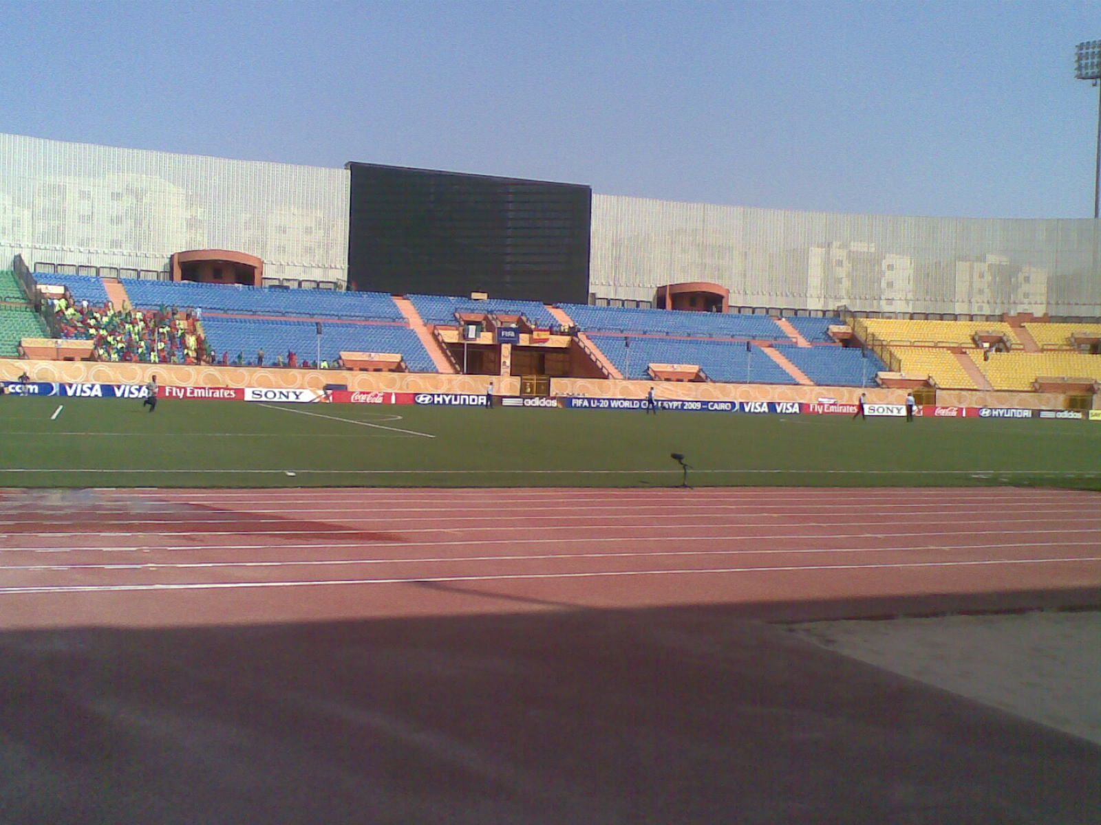 ستاد السلام