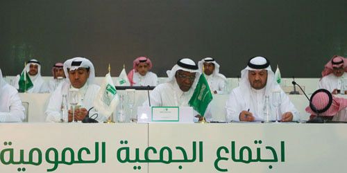 الجمعية العمومية للاتحاد السعودي