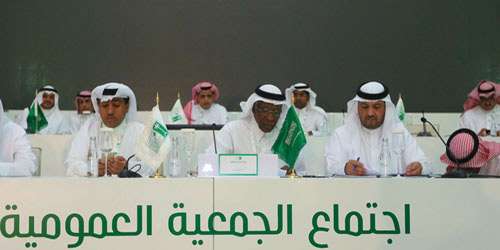 الجمعية العمومية للاتحاد السعودي