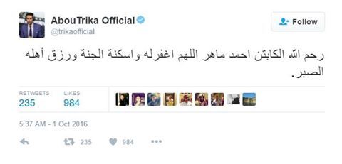 14470641_738949182910148_1806451988003697465_n