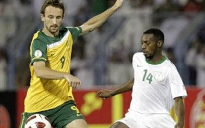 مباراة سابقة بين السعودية وأستراليا