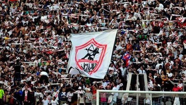 جماهير الزمالك