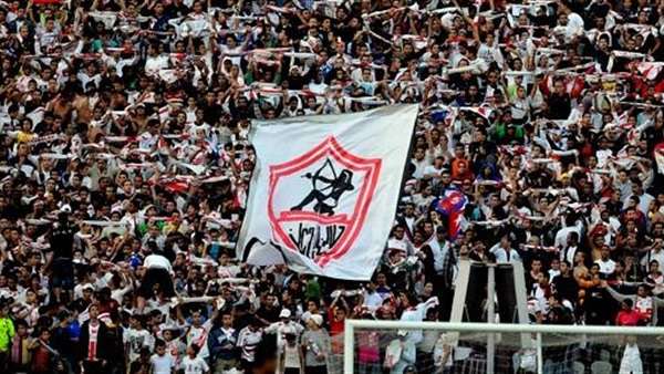 جماهير الزمالك